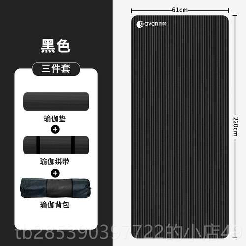 新款伽梵健垫男士瑜伽垫2身0加长专业防滑运动垫环保2用加宽地家