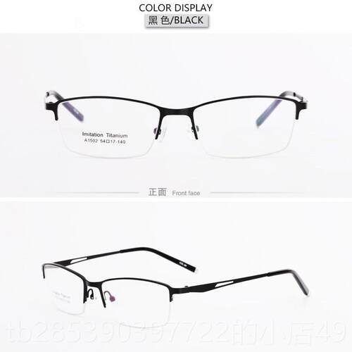 新款配成品近镜视眼男100/0150/2000/250/30/350/400/50度超轻防