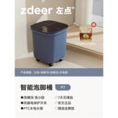 新款 zdeer足左泡脚桶智能电动点按摩浴深盆全自动恒温加热洗脚盆
