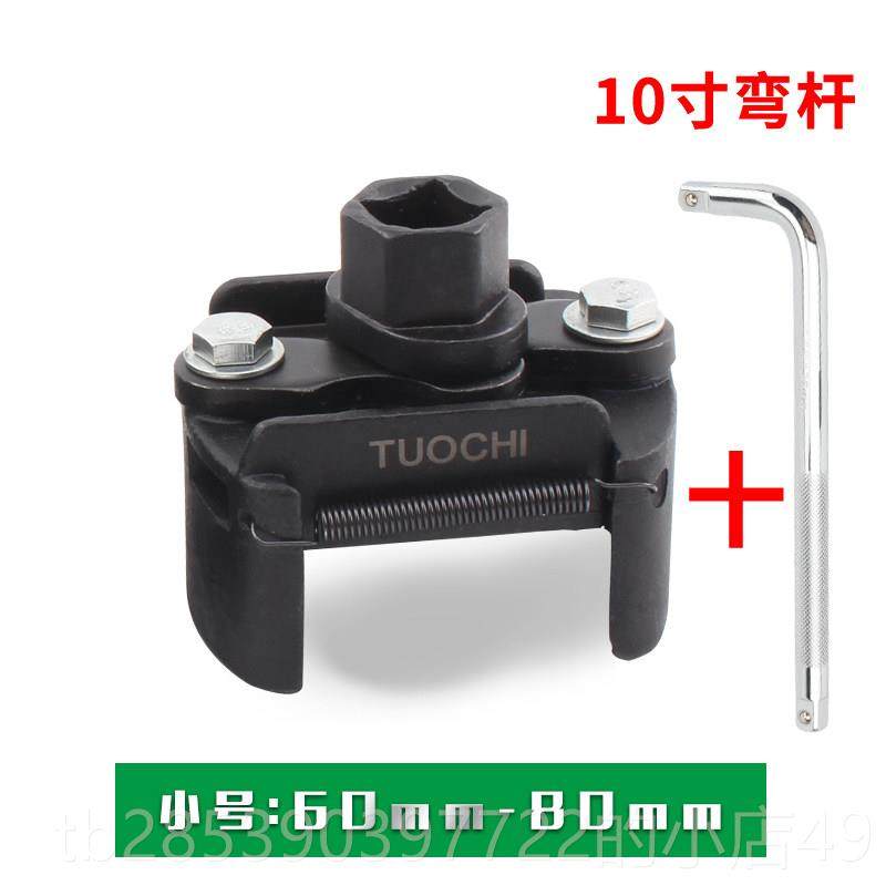 新款机油格拆滤装工具车机手U型机油滤芯拆卸扳滤清器通用汽汽保,五金/工具,其他汽修汽保工具,淘宝优惠券,粉丝福利购,淘宝优惠卷