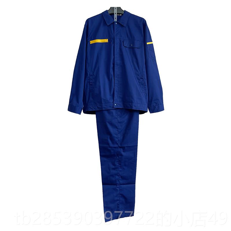 新款徐工工作服双层劳长袖保服g套装长短袖工装机修工车间厂可定图片