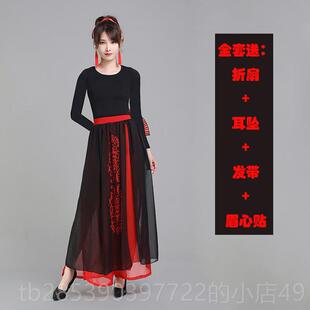 新款 模特秀演出 爵士舞服古蹈风中风爵走士舞芒种复古国潮套装