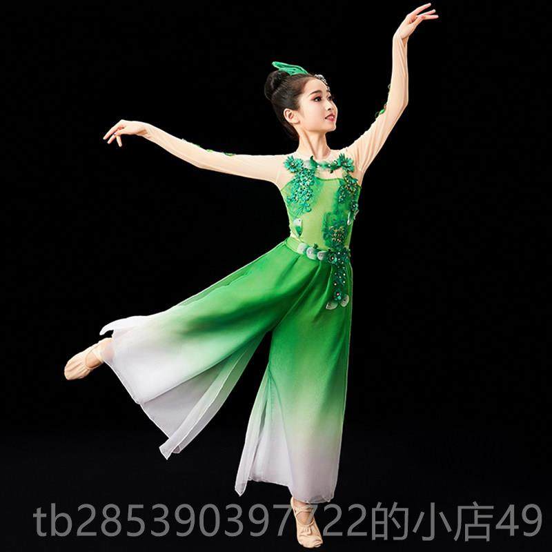 新款六一儿童古典舞演出服逸莉茉花扇子套装舞女童表演飘民族舞蹈,童装/婴儿装/亲子装,儿童演出服,淘宝优惠券,粉丝福利购,淘宝优惠卷
