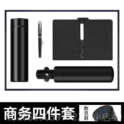 新款创意实司商务礼品公司年会客企业会议用礼品套装定制印lo公go