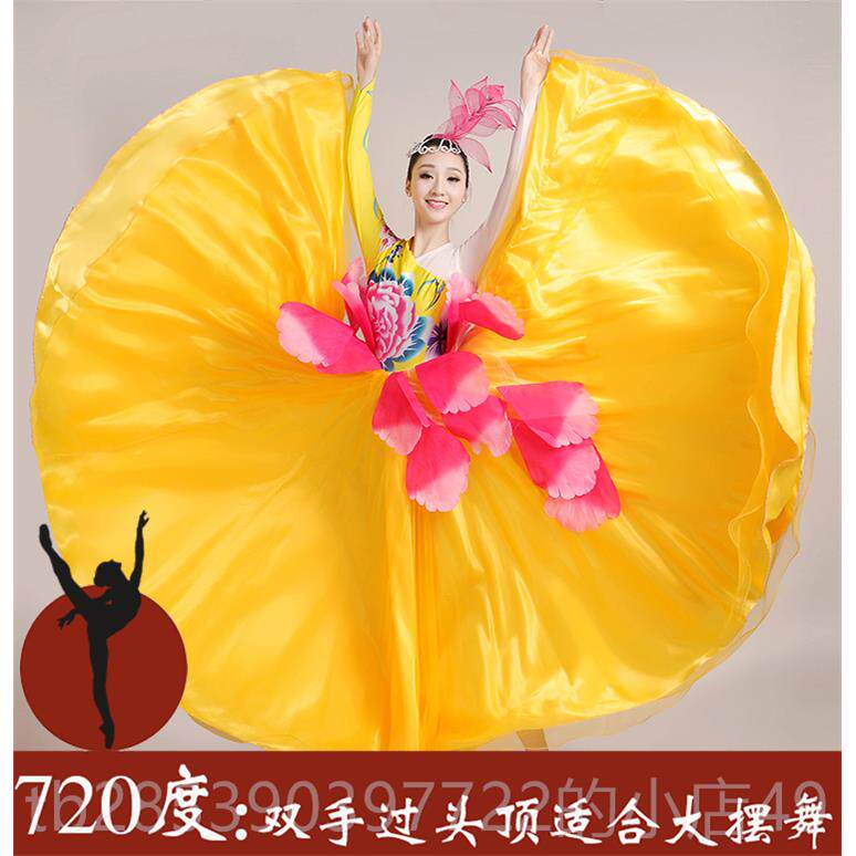 新款224新款0开场舞大服摆蹈裙演出服印花纱裙成人大气舞服装合唱