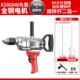 新款 飞机钻大功率多腻子水泥搅灰机工粉业级拌灰机功电钻电动搅能