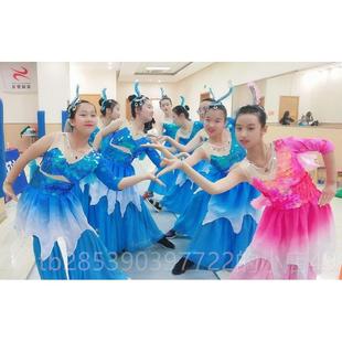 新款唧鱼儿跃唧舞蹈演出服儿傣童族独舞美人表演服鱼鱼儿欢歌舞蹈