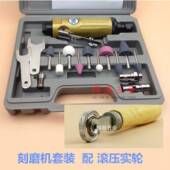 新款 洛克斯特汽胎修车修补高速气动磨床汽车磨轮 气动工具磨床套装