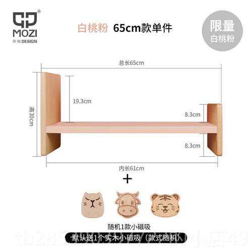 新款OZI桌面伸缩组合M书架 环保实学生收纳整理架 办公木桌工位物