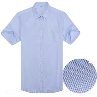 新款秋春长袖农行衬短衫中国银行男式业衬衣紫粉色长袖工作服工装