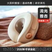 新款 日本凉器介MT02按颈椎摩肩颈部揉按摩仪捏脖子家用护颈枕生日