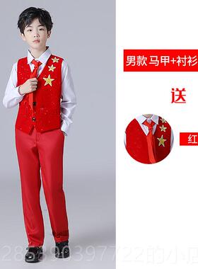 新款儿国爱国朗诵演出服红色男女庆合唱演服秋季表小学童生运动会