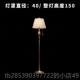 感摆件 灯落地灯覆古主卧室床头灯创意欧客厅全氛围式 新款 美铜台式