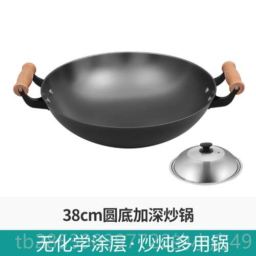 新款典匠 铁生炒锅铸铁锅加无涂层老式双耳深40大铁锅圆底家用炒