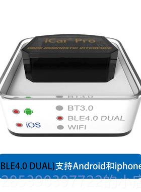 新款升级Vgate障 iCa蓝r pr牙EoLM327 obd行车电脑汽车故油耗检测