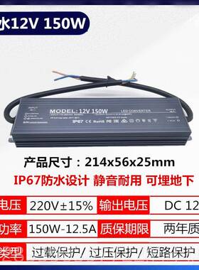 新款防水开 关电源26V3A400W300W24V150W灌胶IP 7鱼缸变1压器防潮