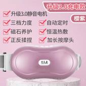 新款 腹部按摩器揉肚子神促肠胃蠕动揉机排器宿便胃胀痛捏理疗加热