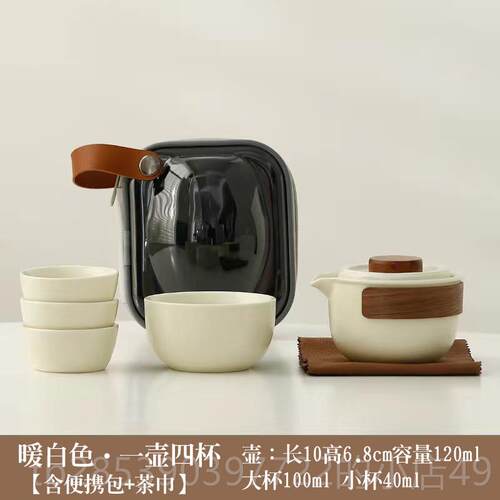 新款旅行茶具套旅装便携式快客杯一壶二杯户外人茶泡茶游单一人小