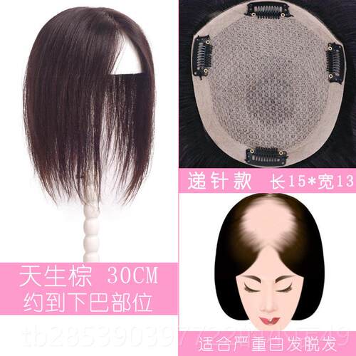 新款发真发假发片头顶补片士女长直发隐形无痕双递补发块假发补发