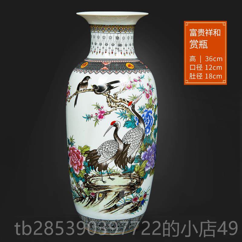 新款景德镇瓷器花瓶粉厅彩客摆件古架酒柜桌面陶家居装博饰工艺品