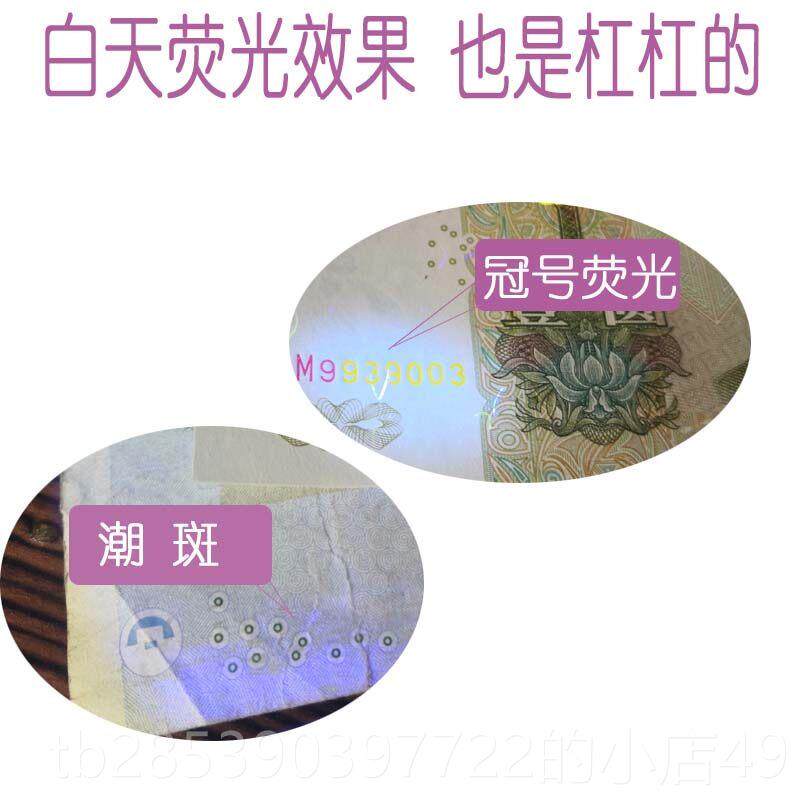 新款优泰纯5w尿紫外线 线365nm手电筒黑光紫光伍德灯斑萤光币玉石