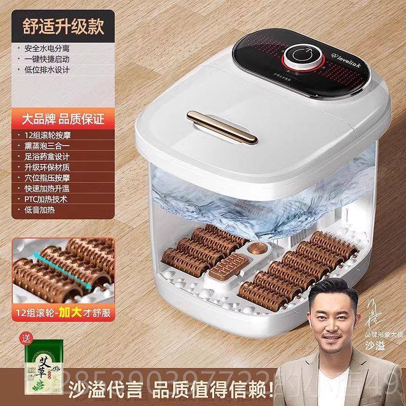 新款热恒恋全脚桶自动电动按摩家用加热温洗脚盆高深桶神泡器足浴