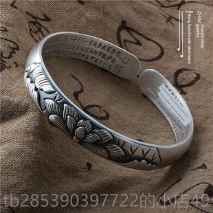 新款般波罗蜜莲花心经手镯雪花银999足银银男若女开心口实银镯子