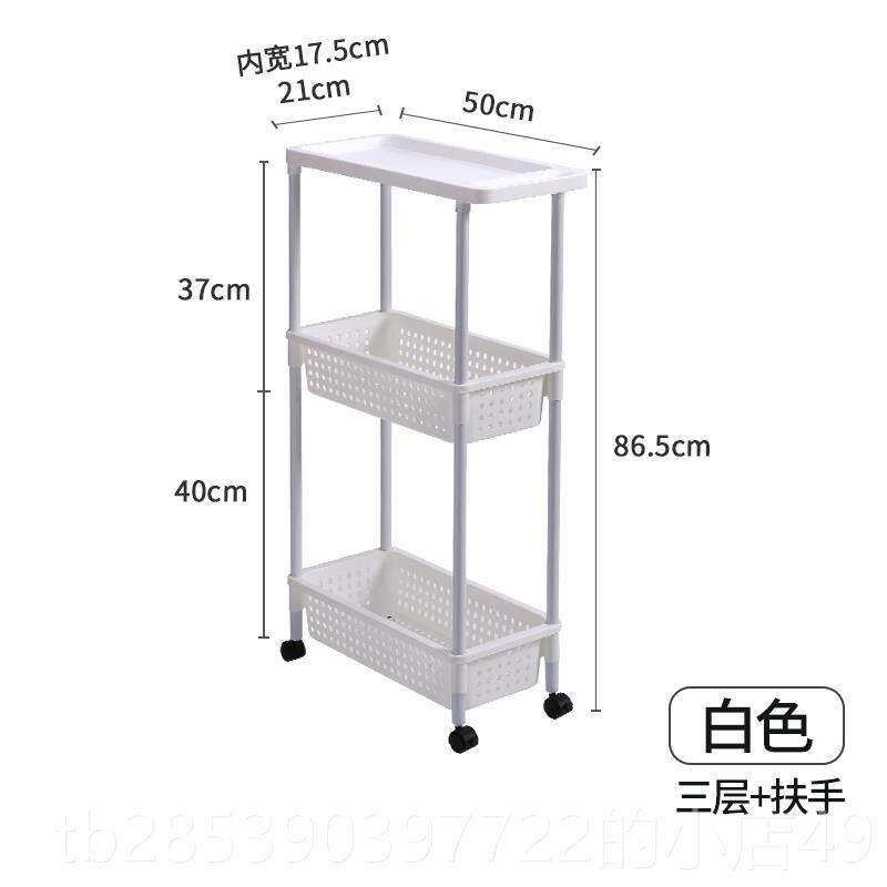 新款嘉百思浴室置物架落手塑料厕所夹缝卫浴间洗间卫生储地物收纳