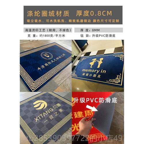 新款梯地垫定制lo用g订o酒店迎宾轿厢地毯星期广告商制尺寸电印字