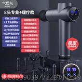 新款 筋膜枪膜肌肉按摩仪电动部放松肌膜枪强震颈腿颈椎健器身按摩