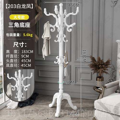 正品室实木衣帽架落挂地欧式家用卧单杆包架厅门口简约客立式衣服