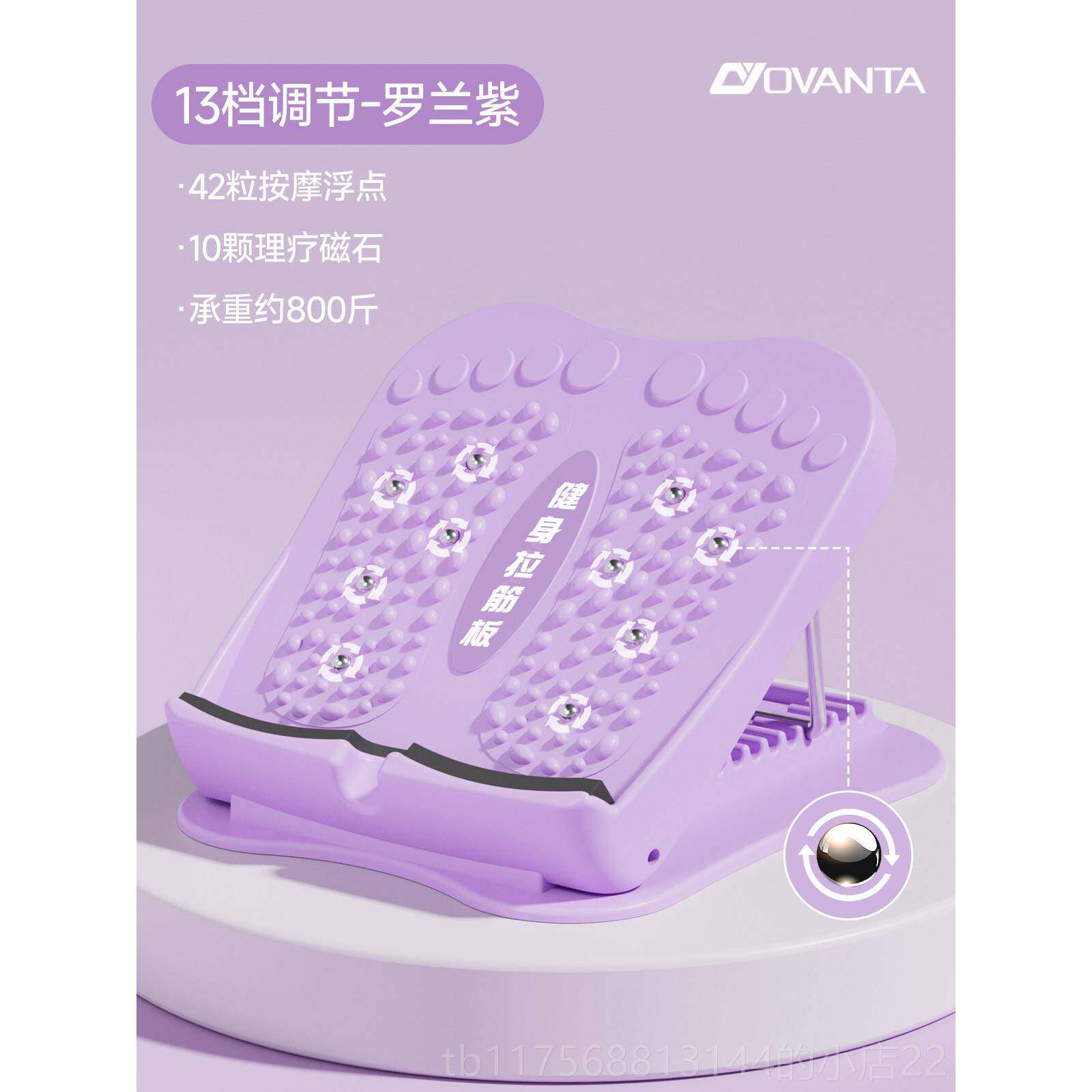 正品拉腿筋板斜踏板小拉伸器站健身压腿部材辅助器瘦腿神器立拉筋