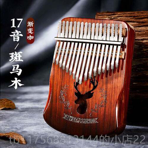 正品cega前谷拇指琴简单易学林卡巴琴21音7手指1ka琴limba初学者