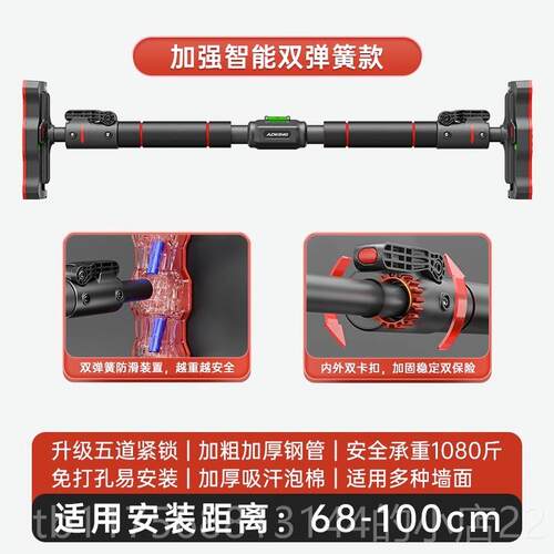 正品单家杠用免室内健身器材家庭儿童运动打孔门成人上单杆引体向