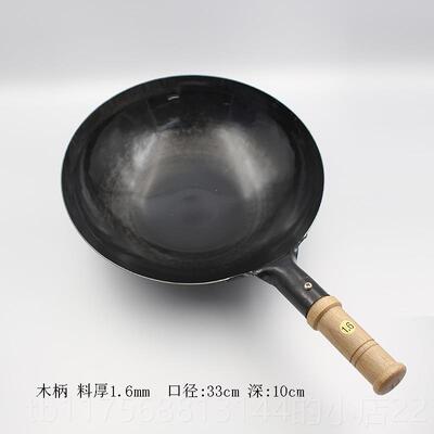 正品日进山田锅手工磨铁锅圆底本锅燃铁气燃气通口用