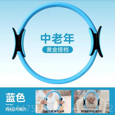 正品普拉提抗阻圈中老年专阻力四肢身大腿部肌肉瑜伽健圈训练人器
