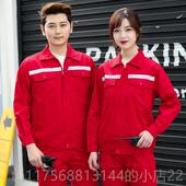 劳保工厂车间印外套秋冬季 正品 春秋工作服男套装 反光条服订定制l