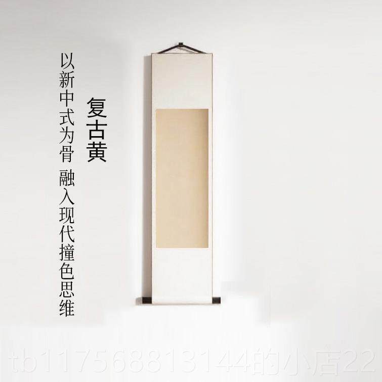 正品定制白法卷轴蜡染宣纸立轴居专家装饰书法国画空创作用纸书厂
