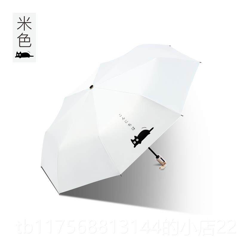 正品咪雨伞遮阳伞ins伞森可复古女折叠太阳伞软妹伞系爱少女心猫