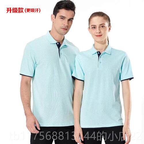 正品工衫作服定制印oo工装短袖夏天夏季厂服订制l订做T恤g广告工