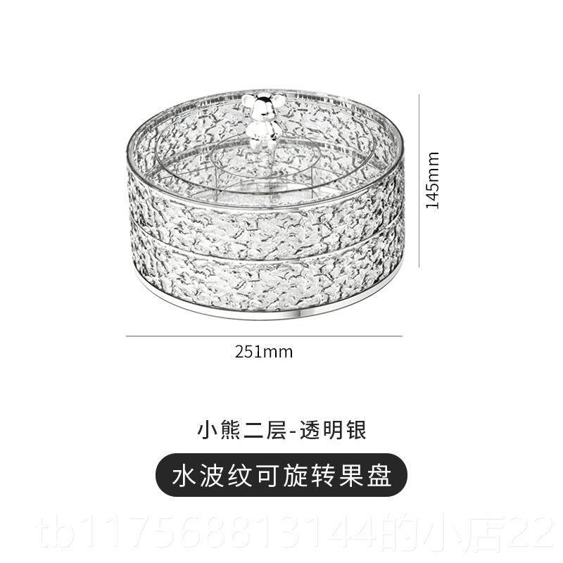 正品茶轻奢高档水果客盘厅家用几旋转果盘零食放盘糖果盘干果收纳