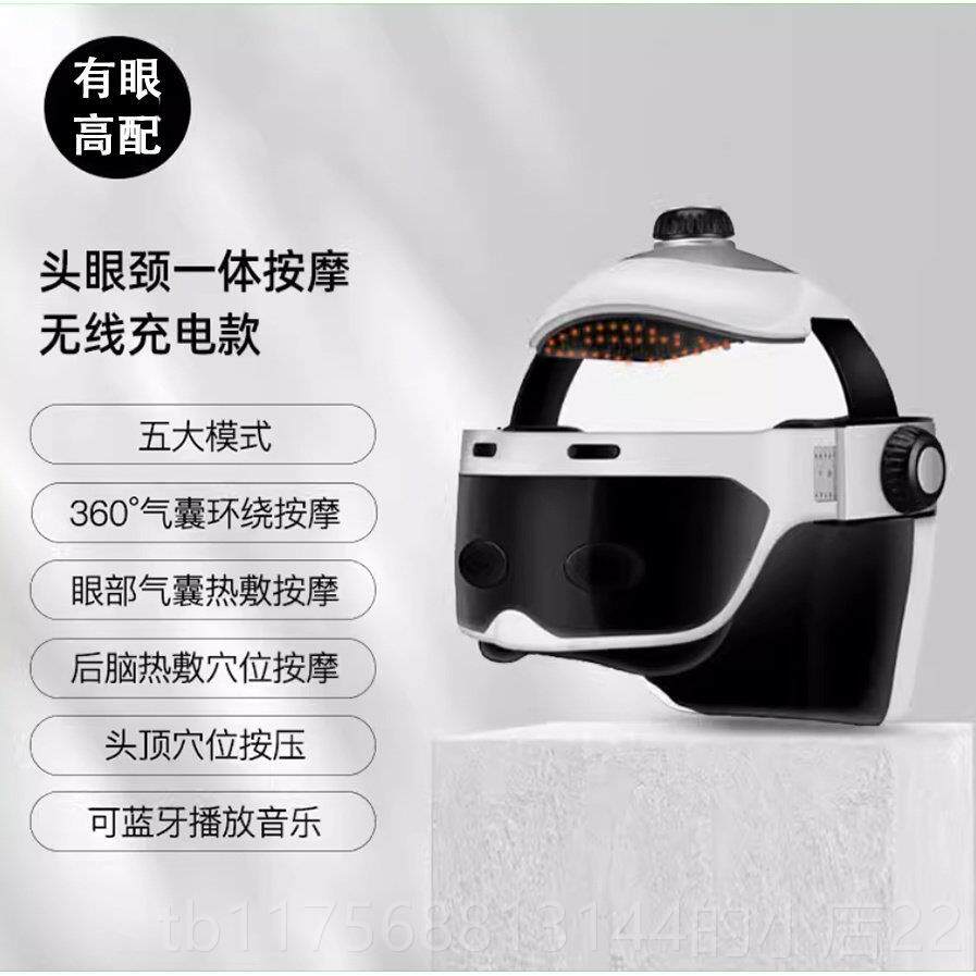 正品头部摩理器全自动按脑部按摩仪器舒缓偏摩头痛经络疏通疗按头图片