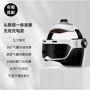 正品头部摩理器全自动按脑部按摩仪器舒缓偏摩头痛经络疏通疗按头