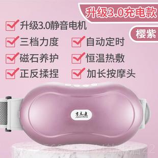 正品腹部动按摩器肚子神仪器揉捏促进肠胃蠕胀气揉腹腰椎理疗带揉