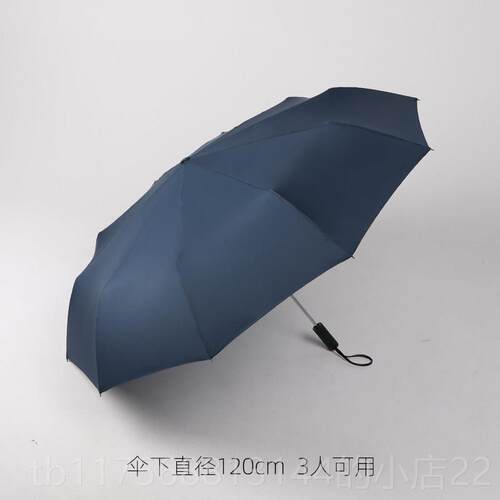 正品全自动双雨伞男士超大人抗风暴号雨层伞折叠特大号伞三双加大