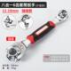 正品 多万用52德一家用360度国万能合扳手 功能扳手八合一套筒套装