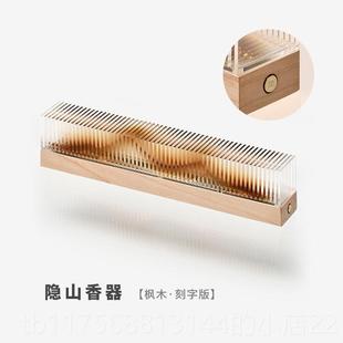 正品银香器意外设计家居室山檀香礼盒香禅摆内件茶室定香礼品制