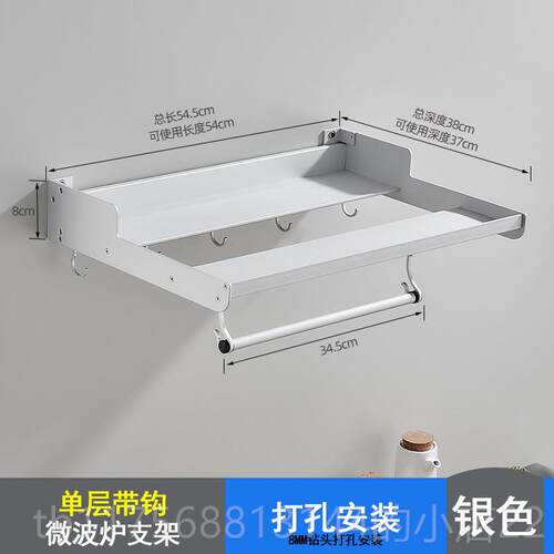 正品空间物铝微波炉架壁挂式厨房架储架烤箱架式双层储架物壁挂两
