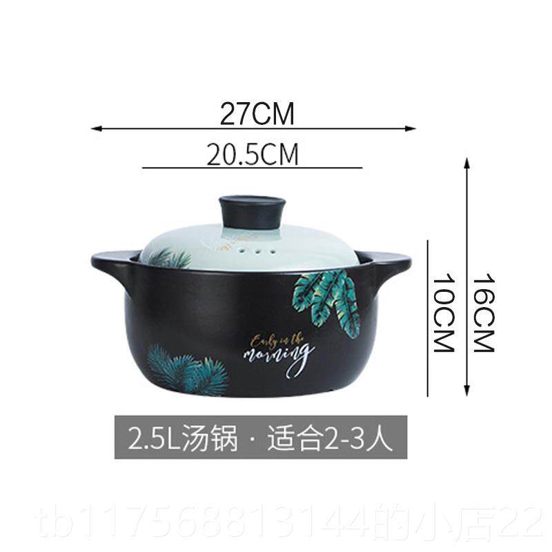 正品疆包邮哥用砂锅炖锅煮粥煲汤耐高新温燃煤气灶专气用陶瓷锅汤