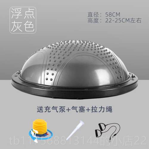 正品私人瑜教练波速球普拉-提减肥身球半圆平衡球 加厚防爆伽 半